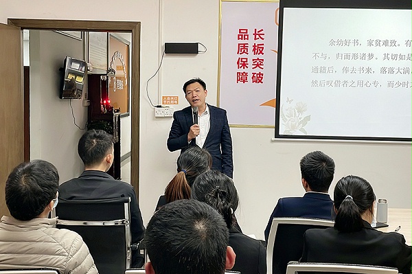 智成纤维第217期读书会