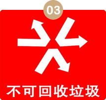 是否符合环保标准？