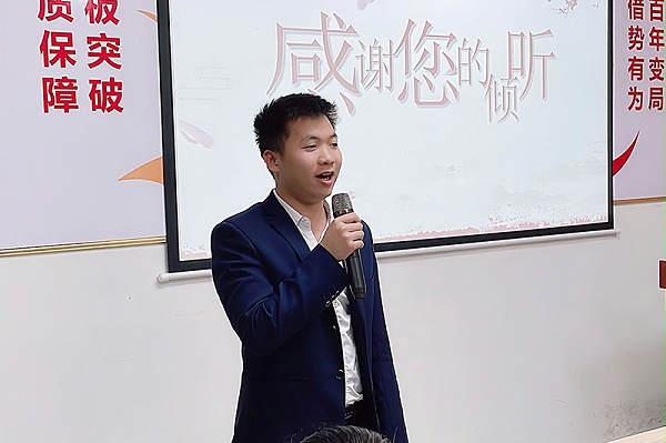 智成纤维第218期读书会